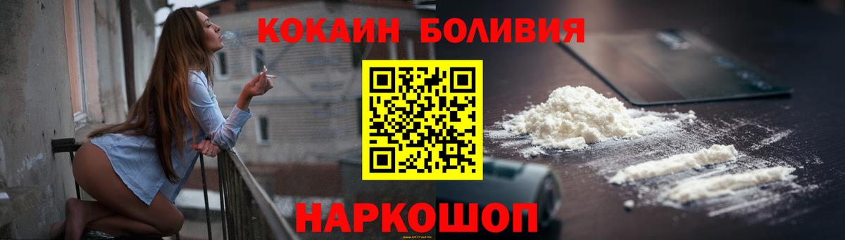 COCAIN Fish Scale Гагарин