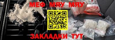 тгк Кунгур