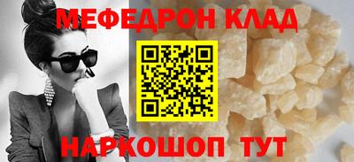 кокаин колумбия Кулебаки