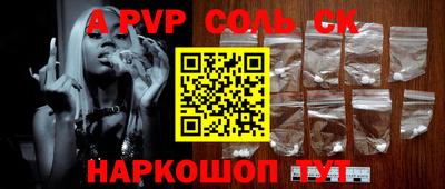 тгк Кунгур