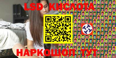 тгк Кунгур
