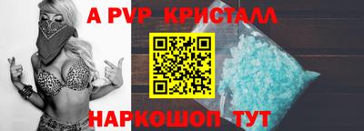 тгк Кунгур