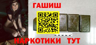 гашик Кумертау