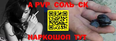 тгк Кунгур
