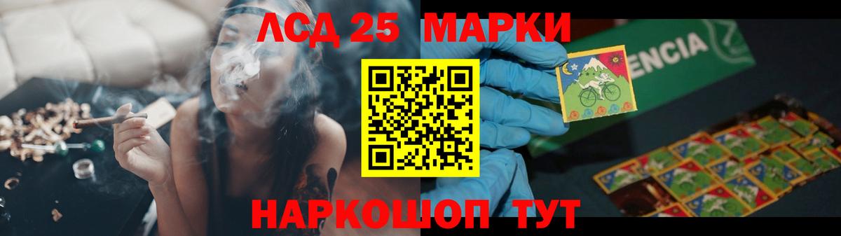 LSD-25 экстази ecstasy  Вход с VPN  Гагарин 
