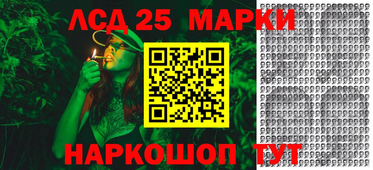 Наркотические марки 1500мкг  что такое   Гагарин  Наркотические марки 1500мкг  Вход с VPN 