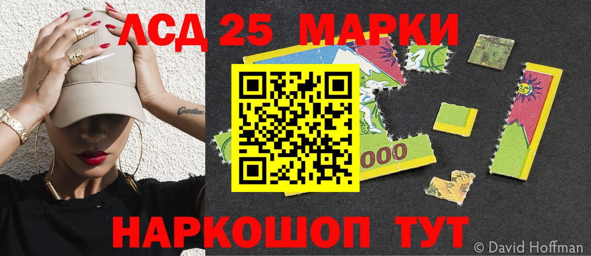 Марки NBOMe 1,8мг Гагарин