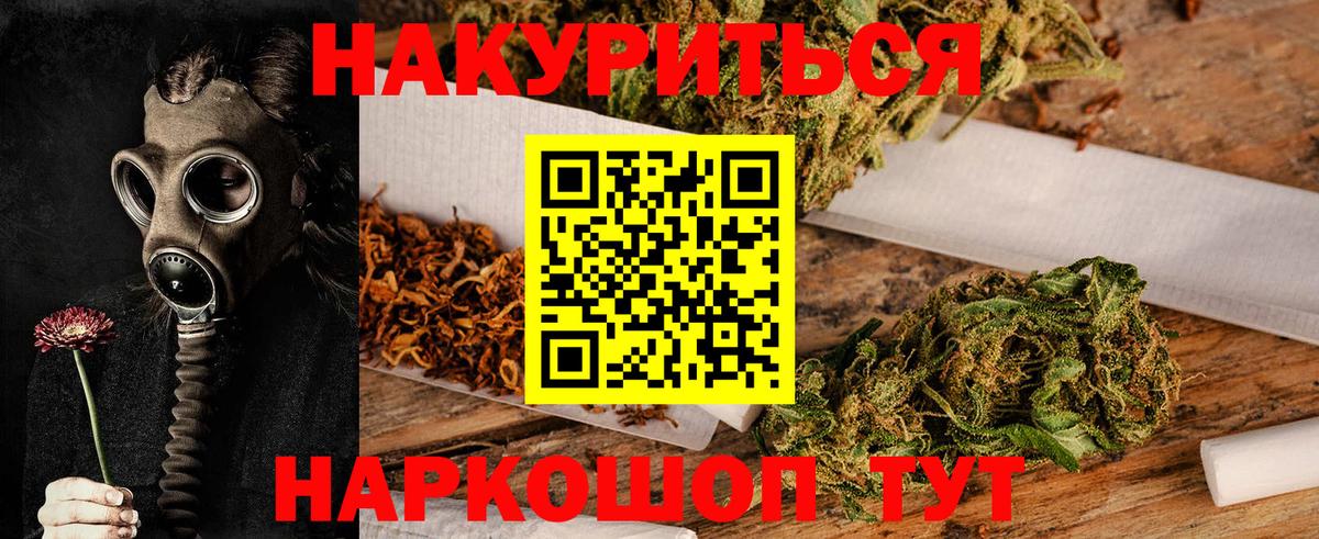 Шишки марихуана конопля Гагарин